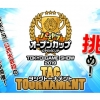 パズドラオープンカップ TOKYO GAME SHOW 2019 タッグトーナメント