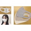 イオン、洗って使えるフィットマスク(吸放湿・接触冷感・UV 遮へい生地使用)