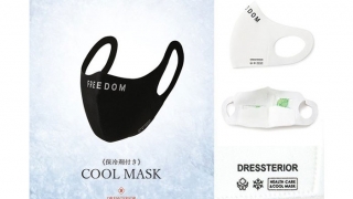 ワールドグループ、DRESSTERIOR （ドレステリア）」保冷剤付きマスク