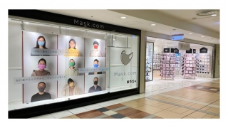 コックス、ファッションマスク専門店「Mask．com（マスクドットコム）
