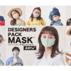 【日本製】アビタクリエイト、70万枚販売した高機能ファッションマスクの代名詞『ANYe