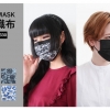 MASK CLUB、新柄不織布マスク
