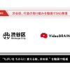 渋谷区、行政の取り組みを動画でSNS発信 オープンエイトのビジネス動画編集クラウド「Video BRAIN」導入