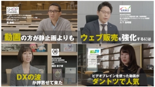 ビデオブレインの新タクシーCM「顧客インタビュー」シリーズ 2022年2月28日より配信開始