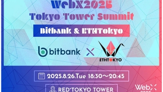 WebX2025 Tokyo Tower Summit - Bitbank & ETHTokyo
