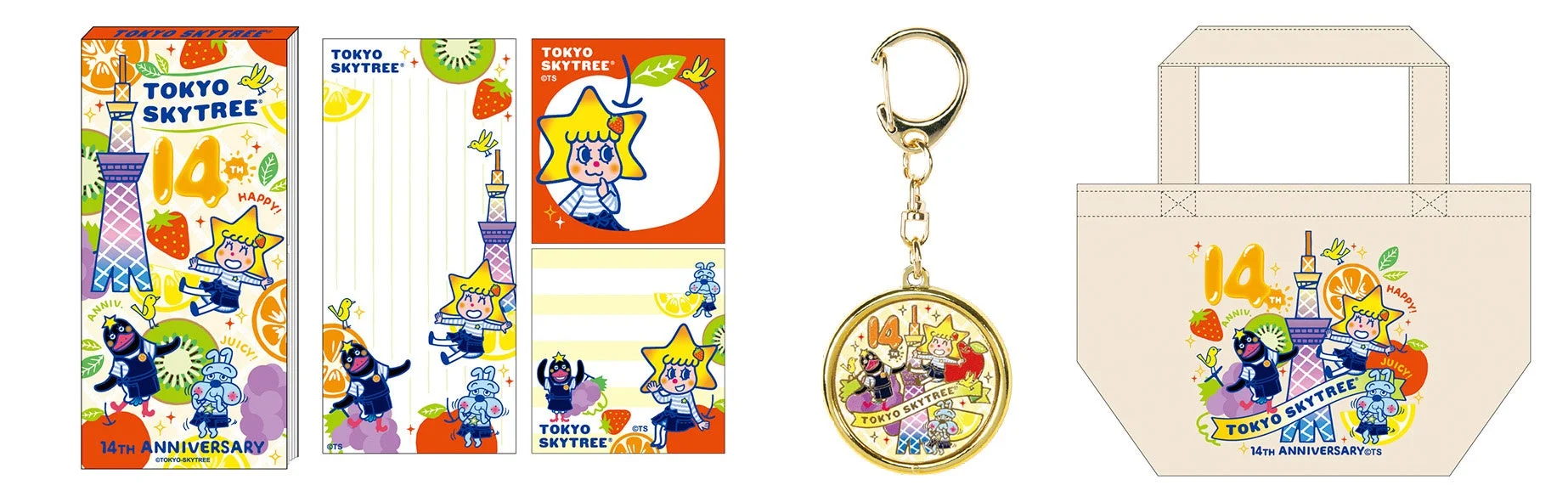 14周年記念グッズ