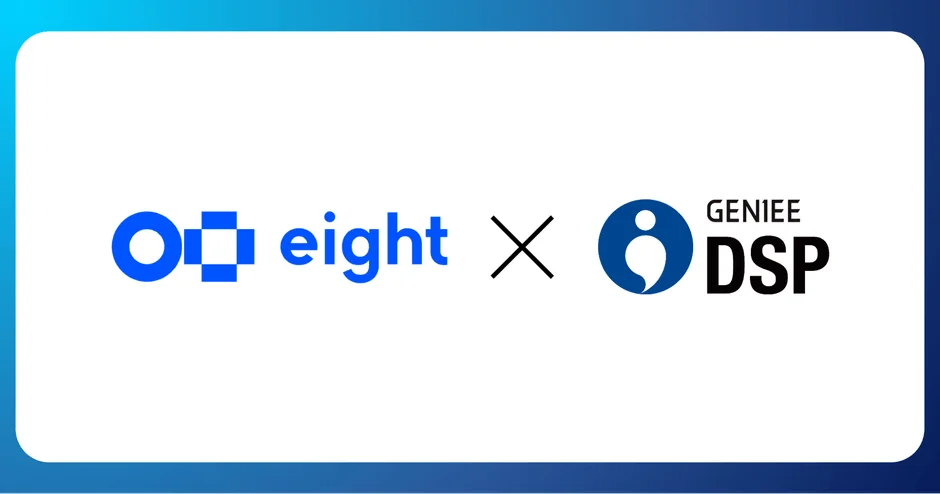 EightとGENIEE DSPの連携ロゴ
