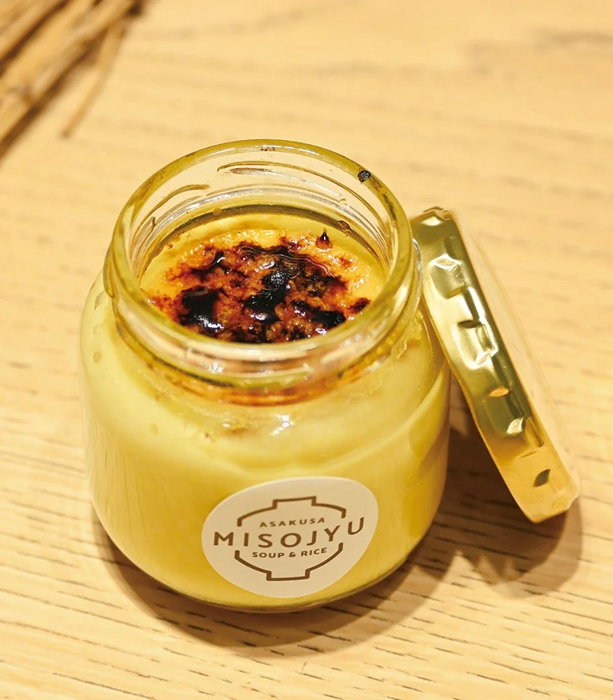 MISOJYU 白味噌ブリュレ