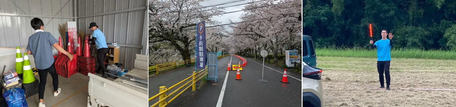 イベント準備、交通整理、スタッフ、桜並木、駐車場、春、誘導、コーン、標識、自動販売機、屋外作業