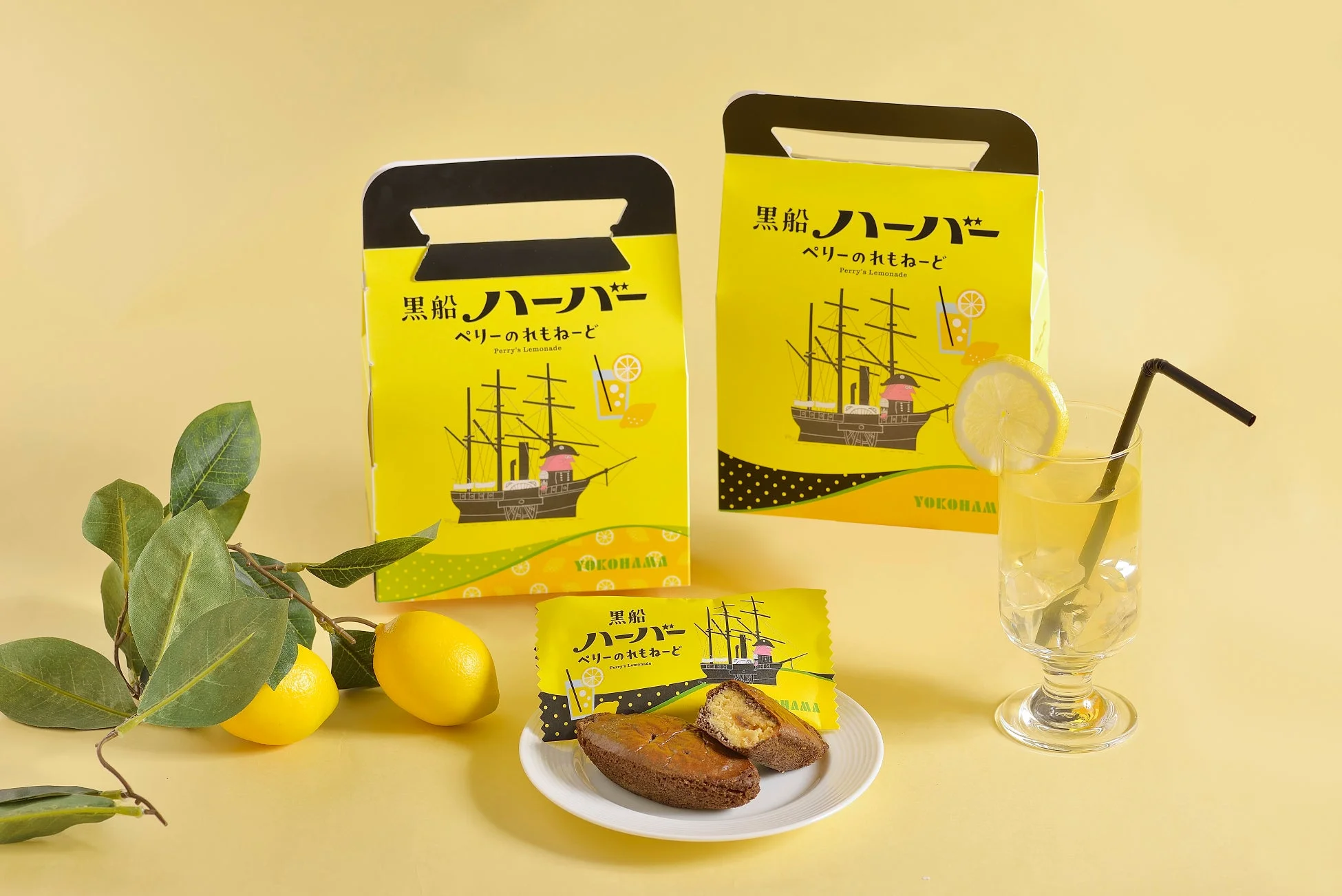 黒船ハーバー ぺりーのれもねーど