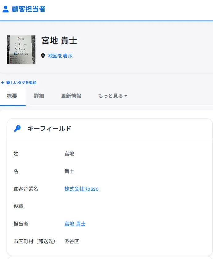 サンプル画面(2)