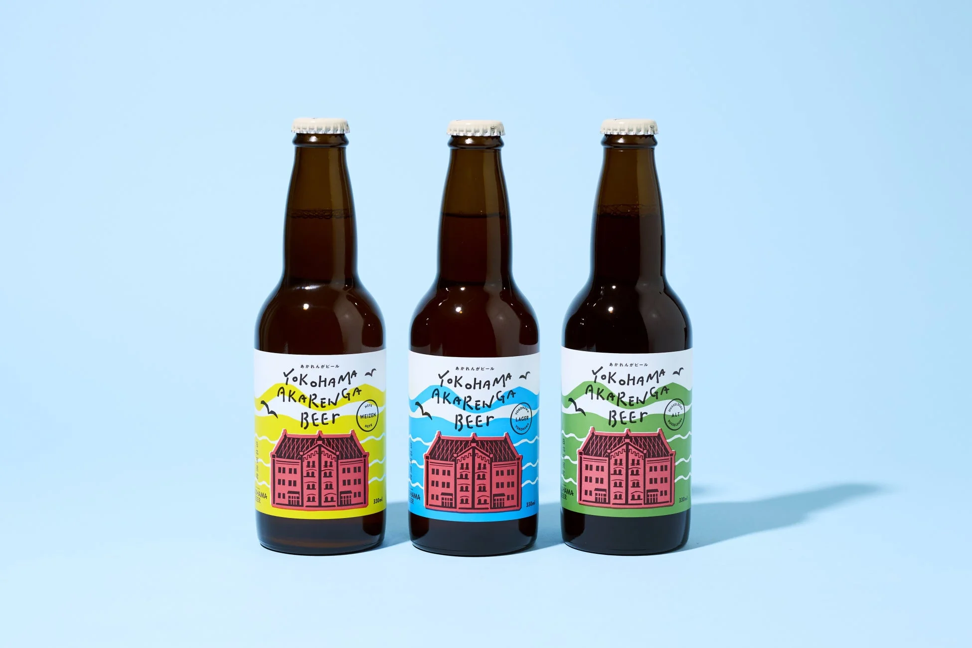 あかれんがビール