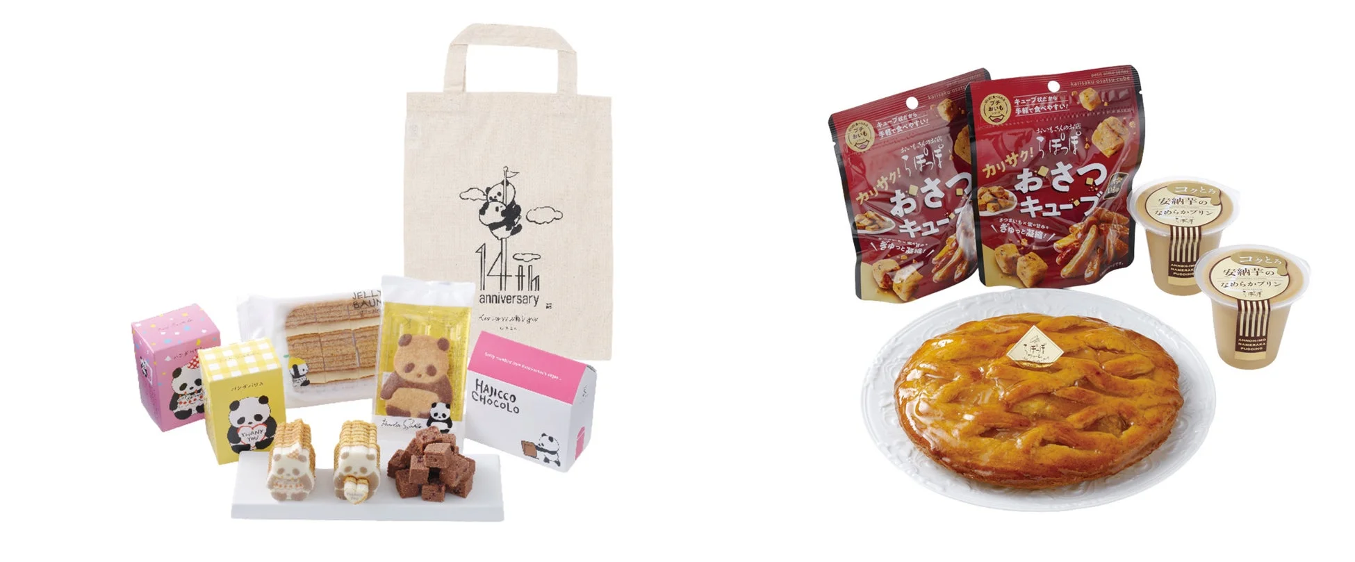 東京ソラマチ ハッピーバッグ