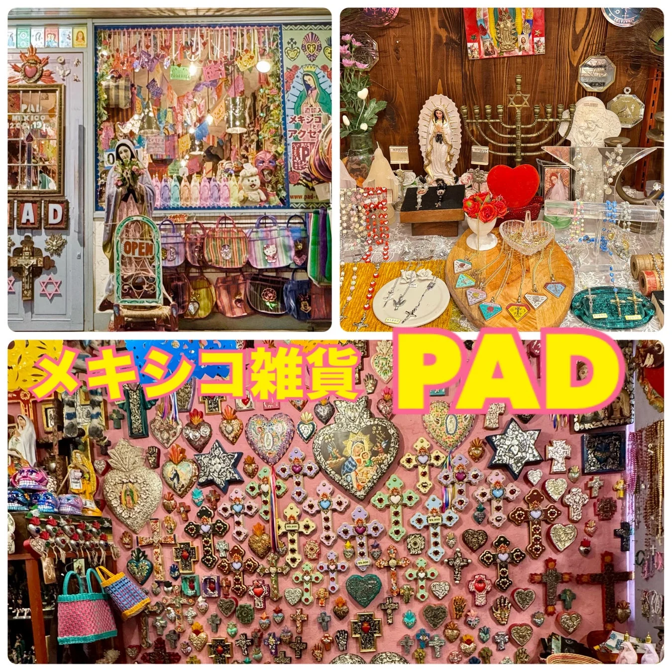 メキシコ雑貨 PAD