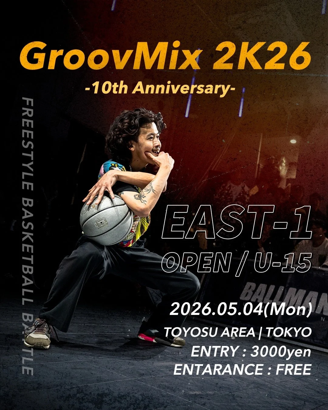 フリースタイルバスケ大会「GroovMix」