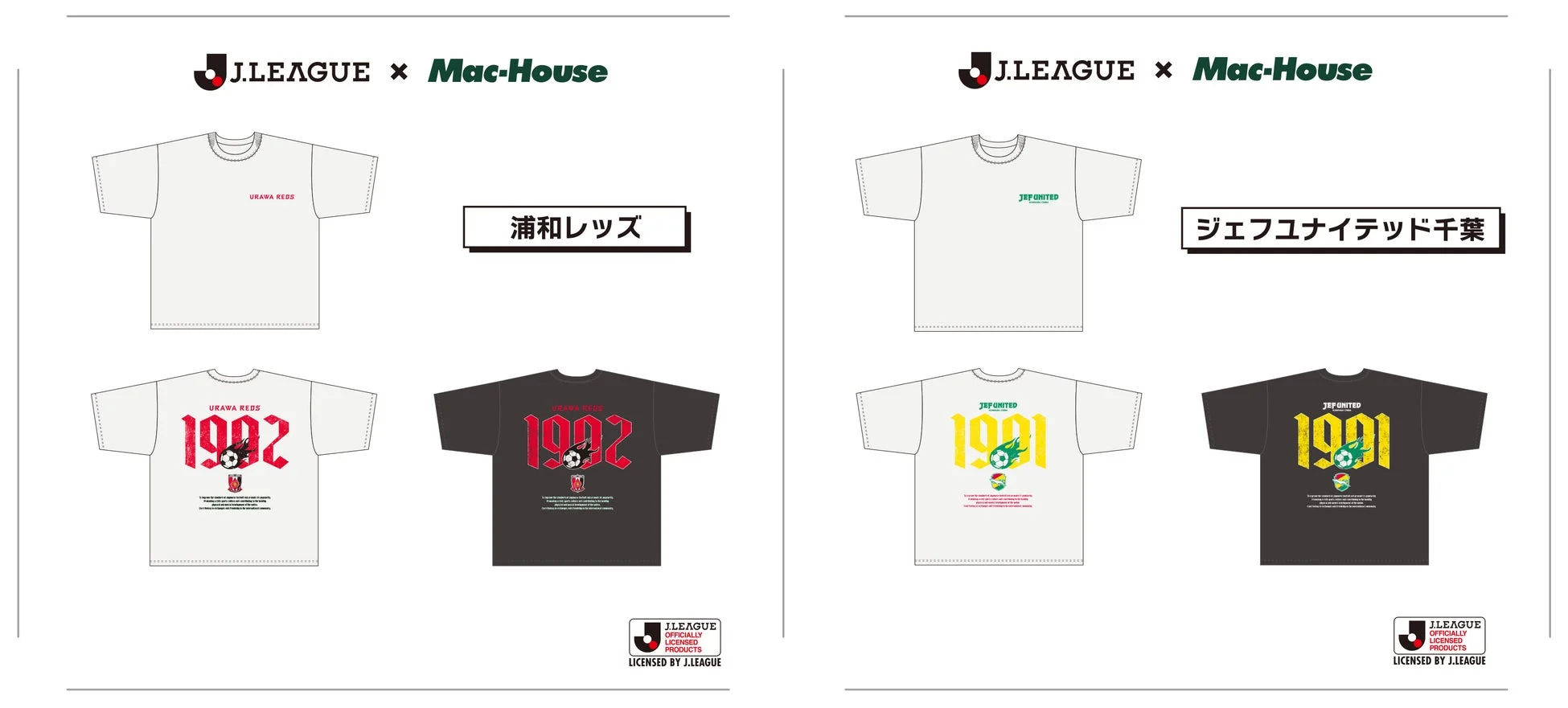 グラフィックTシャツ