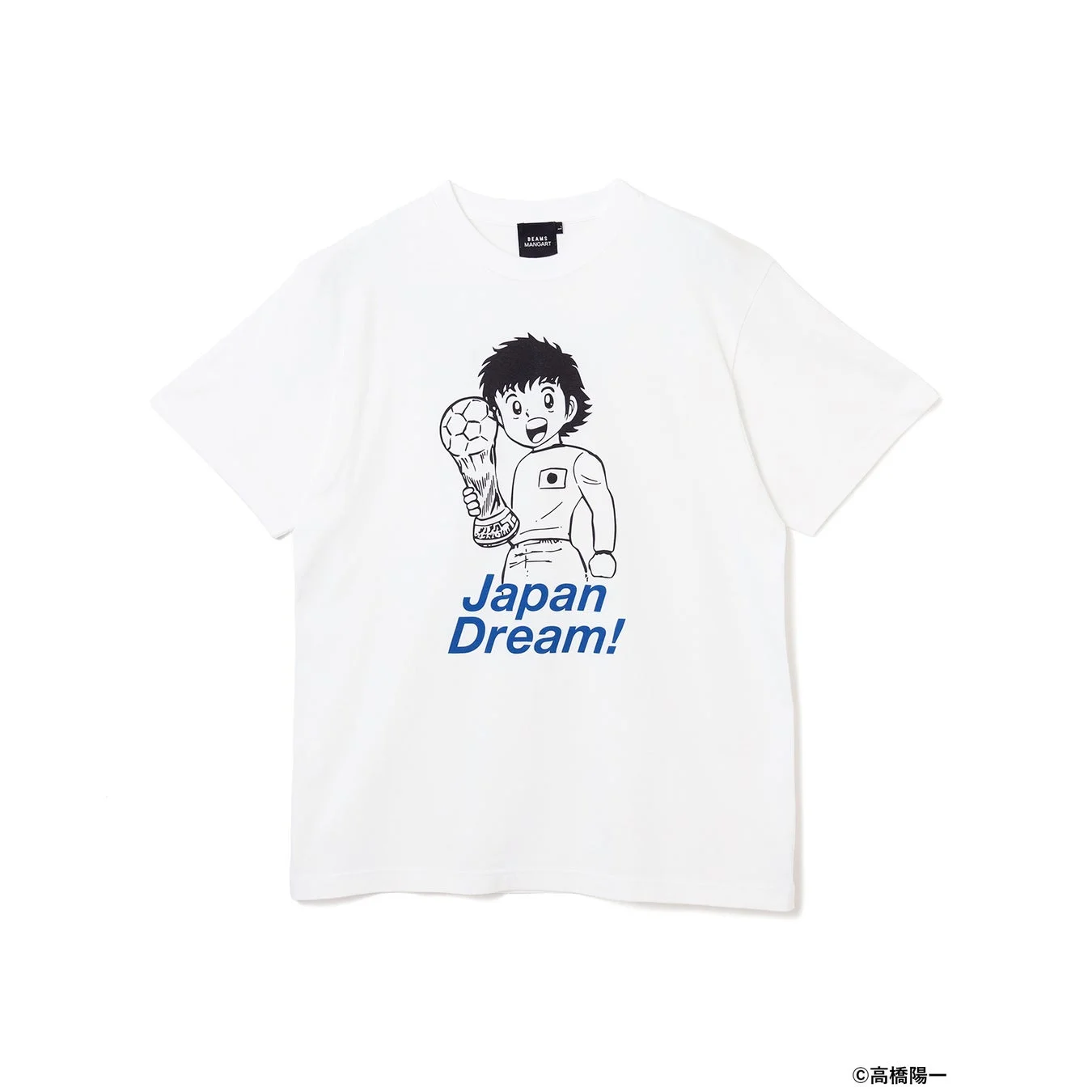 白いTシャツに、人気サッカー漫画「キャプテン翼」の主人公がサッカーボールとトロフィーを掲げているイラスト