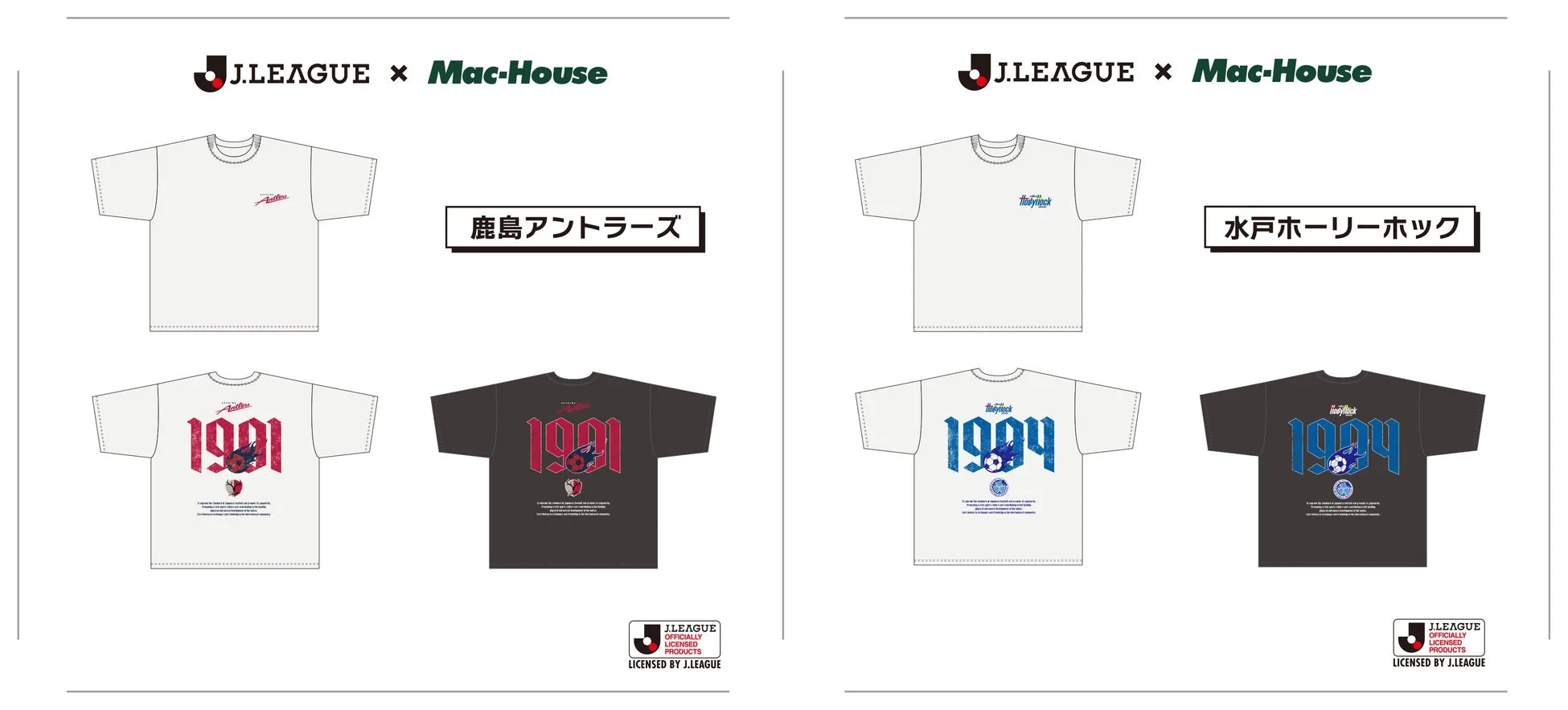 J1クラブグラフィックTシャツ
