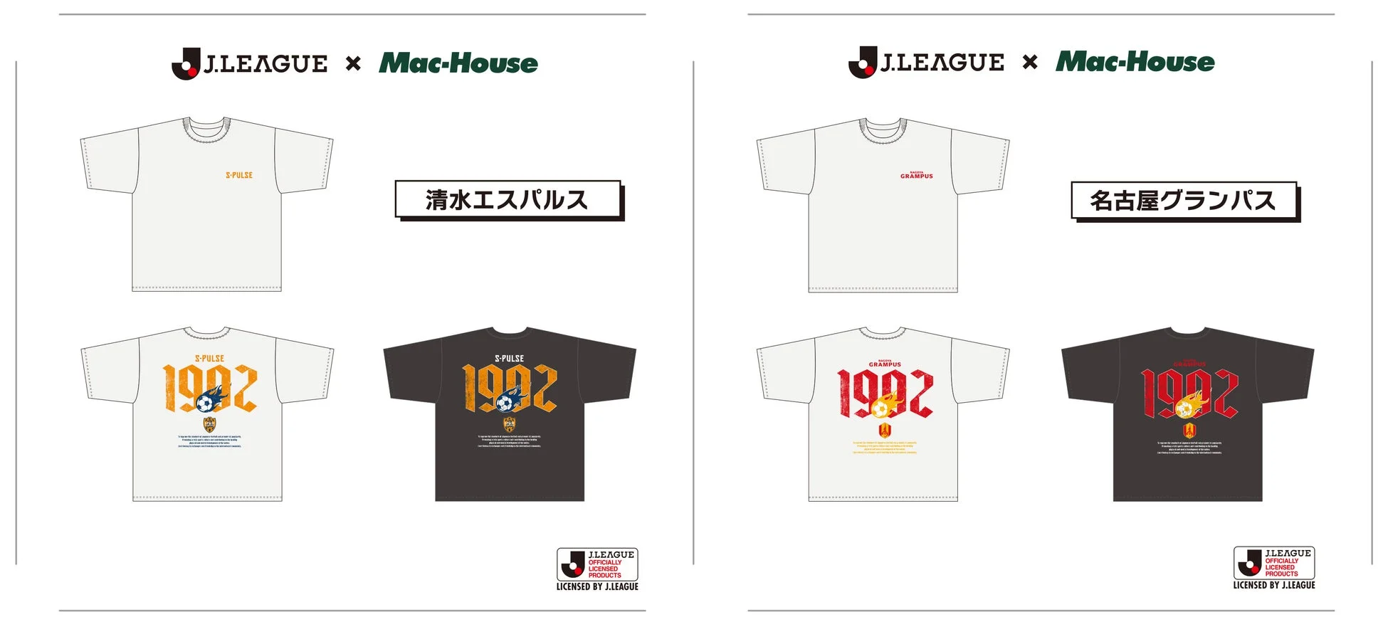グラフィックTシャツ