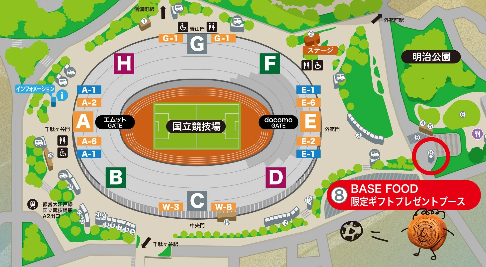 国立競技場会場案内図