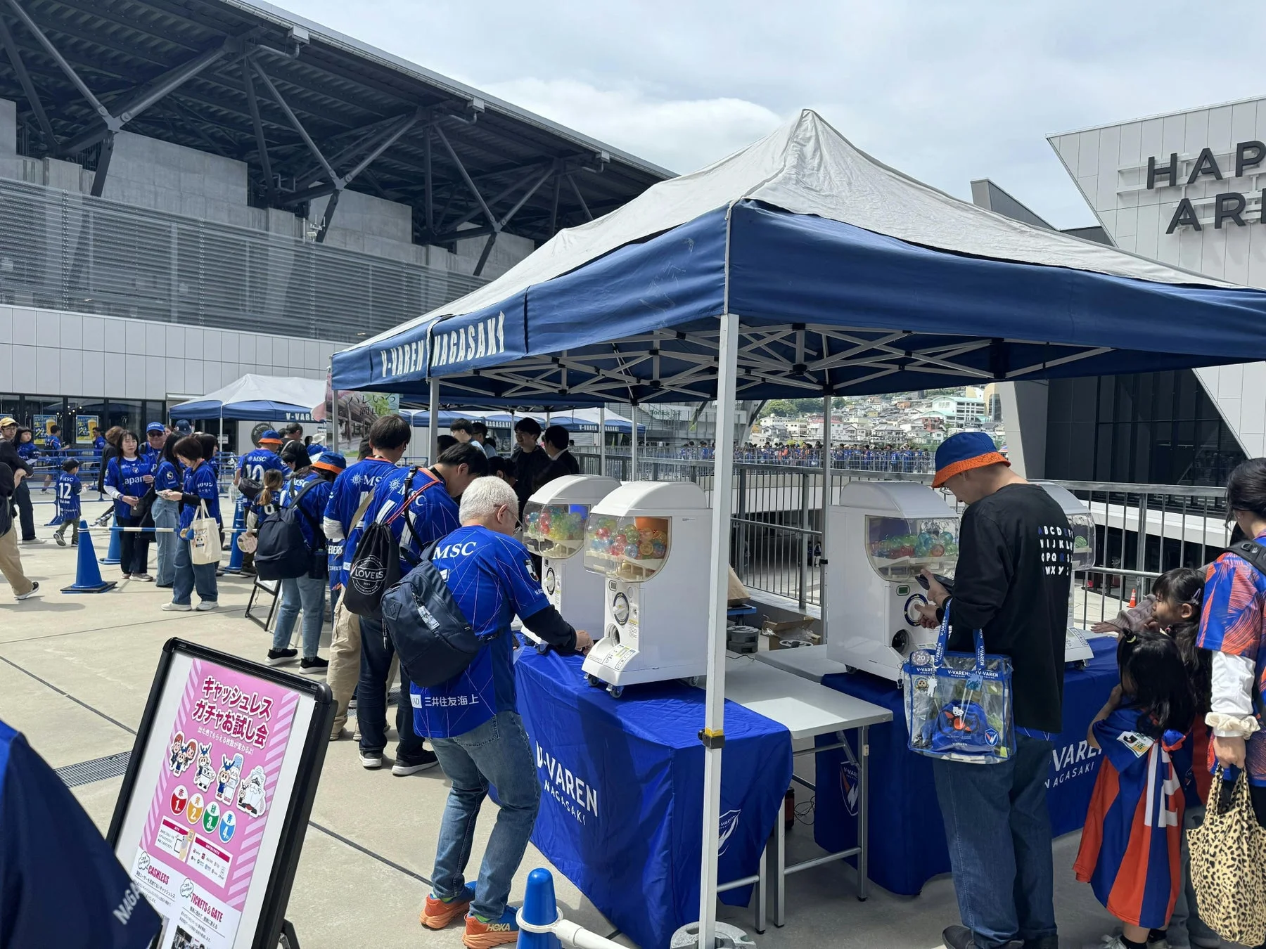 キャッシュレスガチャ体験会の様子