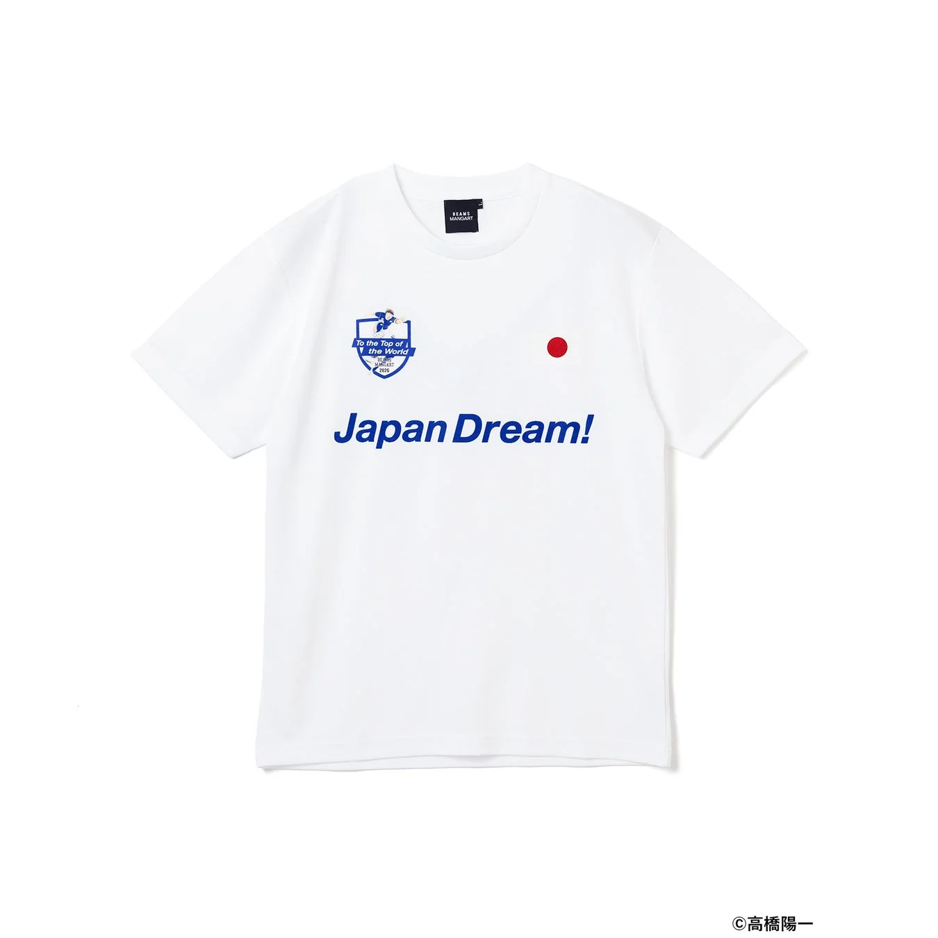 白い半袖Tシャツ。胸に「Japan Dream!」の文字、日の丸の赤い丸、そして「To the Top of the World」と書かれたエンブレムがデザイン