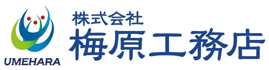 株式会社梅原工務店ロゴ