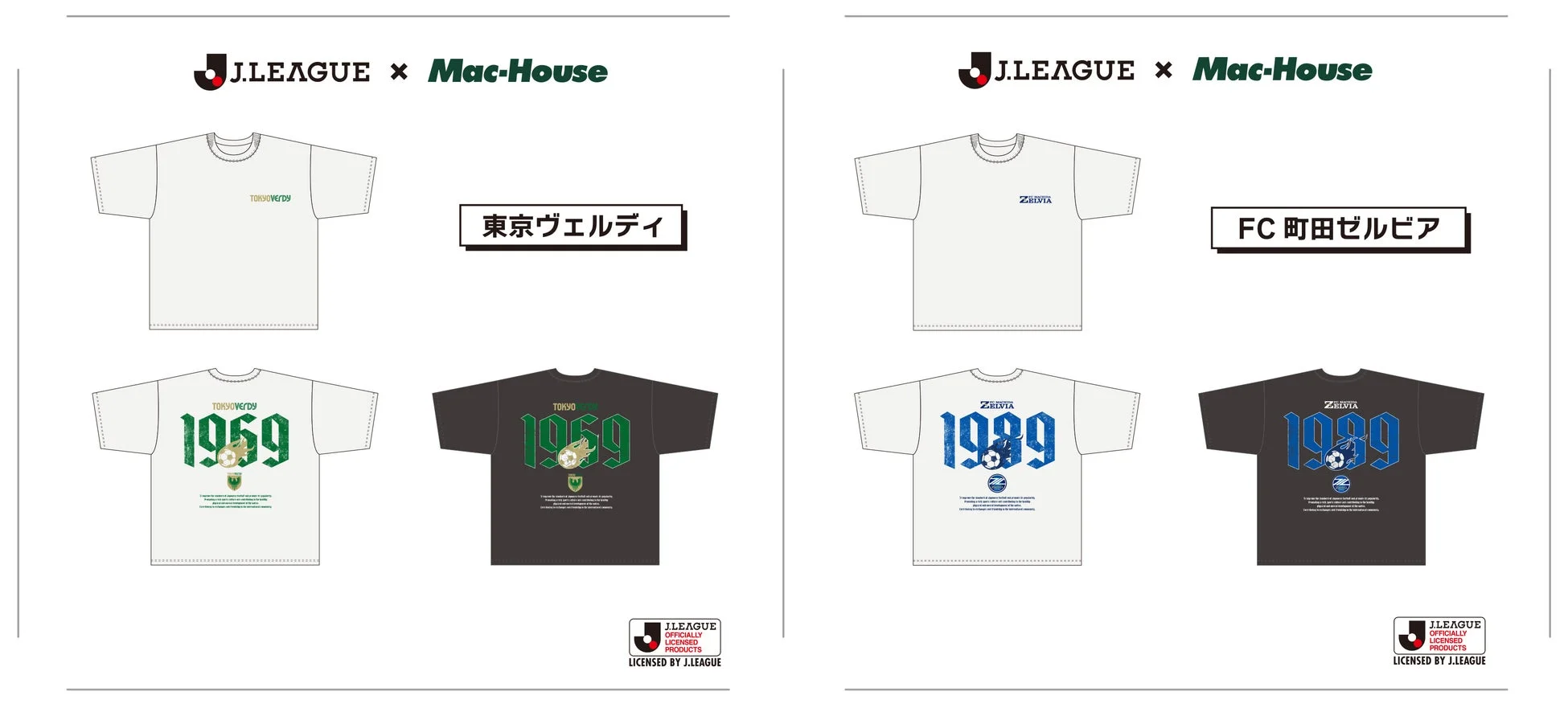 グラフィックTシャツ