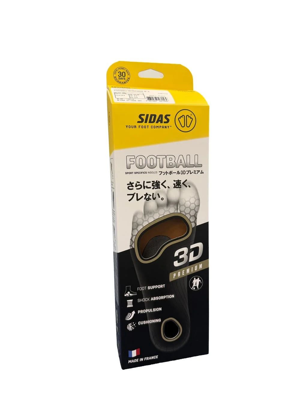 FOOTBALL 3D PREMIUM PACKAGE