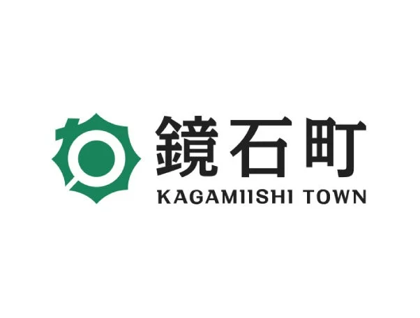 鏡石町の公式ロゴまたはエンブレム