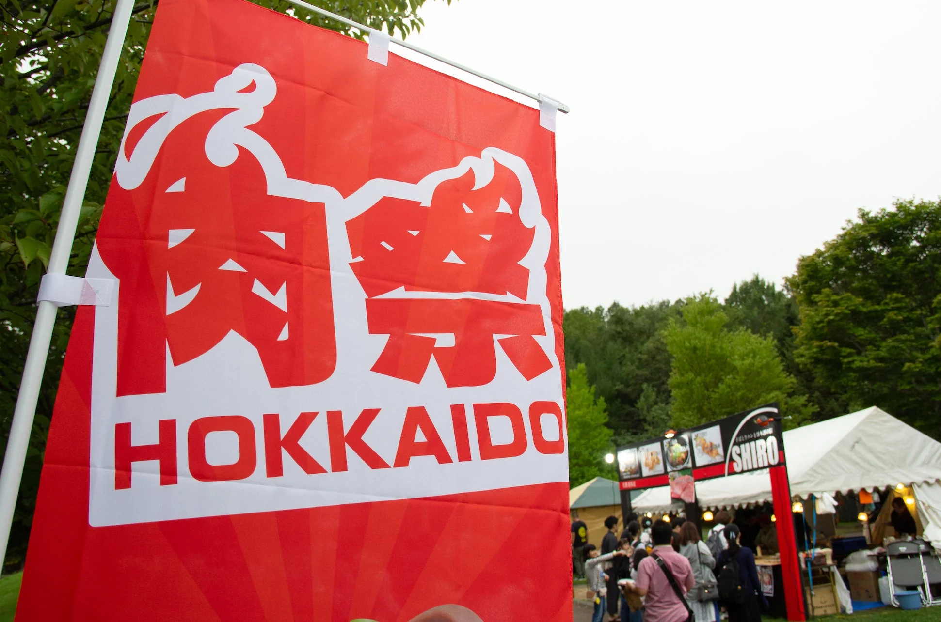 北海道肉祭の様子