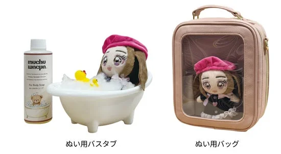 muchumuchu商品展示