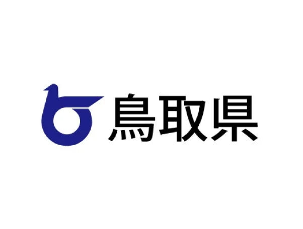 白背景に鳥取県のロゴマークと「鳥取県」の文字