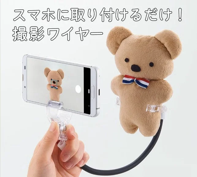 muchumuchu ぬい撮りワイヤー